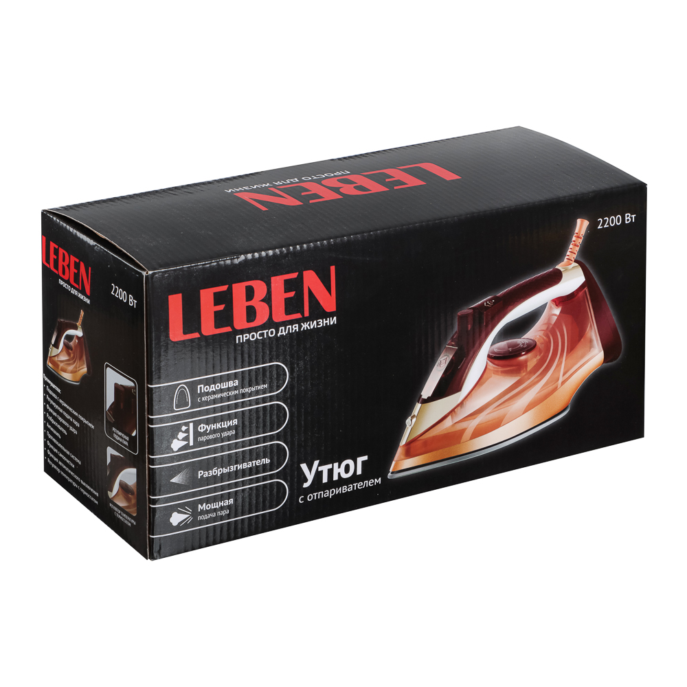 LEBEN Утюг с отпаривателем 2200Вт, керамика, антикапля, антинакипь, очистка, автовыкл., бак 480 мл, арт.№ 249-042