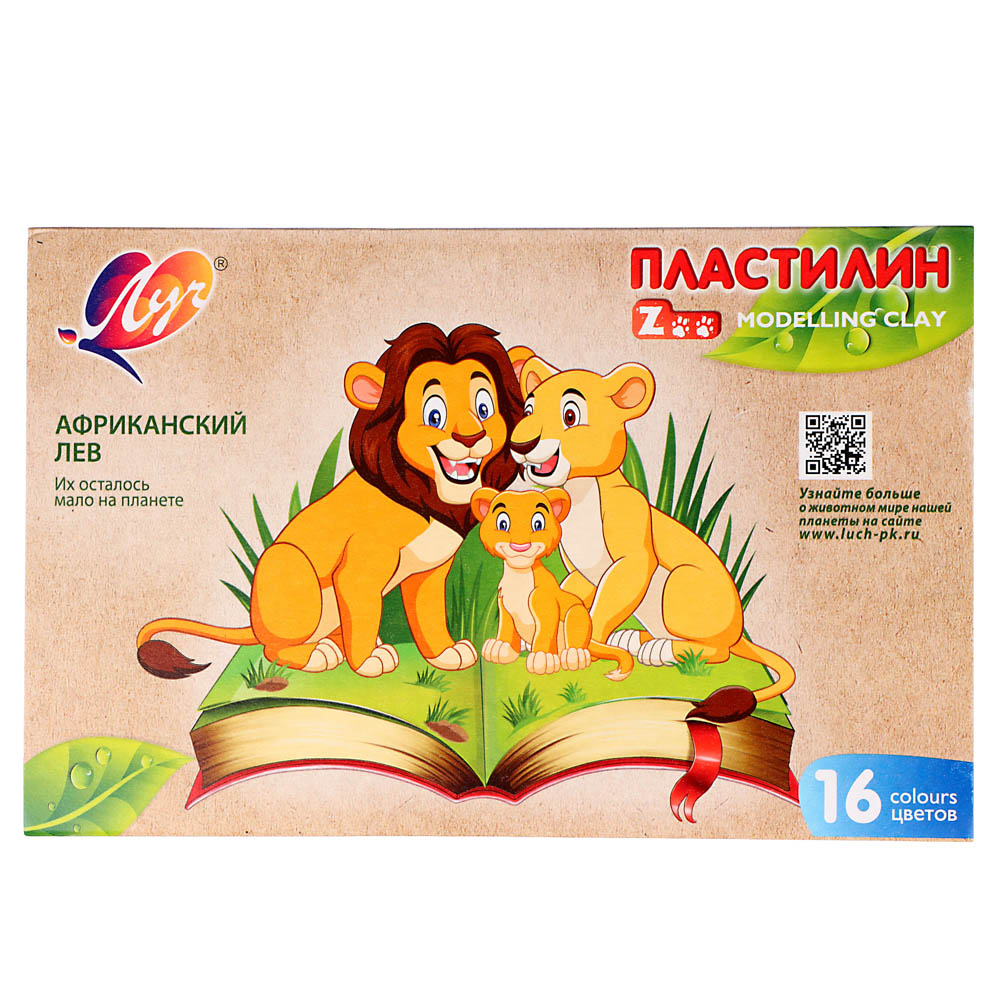 ЛУЧ Пластилин "ZOO", 16 цветов, 240 грамм, в картонной коробке, арт.№ 239-069