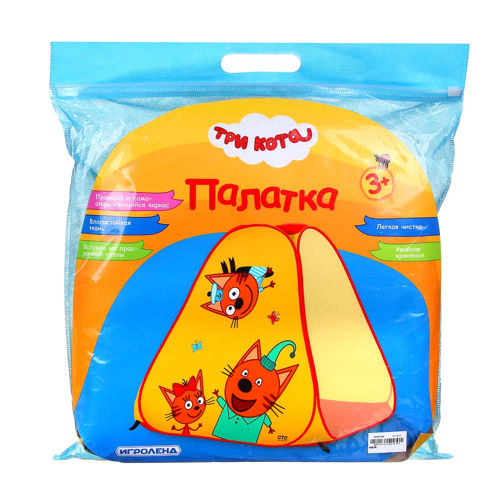 ИГРОЛЕНД Палатка "Три кота" игровая конус, полиэстер, 95х95х95см, арт.№ 275-052