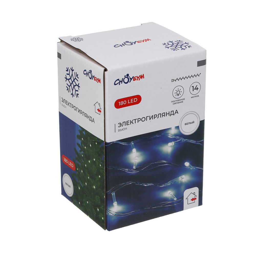 Гирлянда вьюн 14 м СНОУ БУМ, 180 LED ламп, постоянное белое свечение, ПВХ прозрачный, 220В, арт.№ 384-039