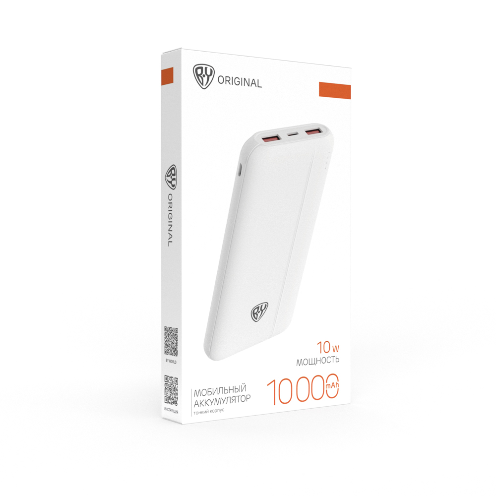 Аккумулятор мобильный BY 10000мАч, 2xUSB-A, 1xUSB-C, 1xMicro-USB, ребристый, 10W, белый, арт.№ 031-165