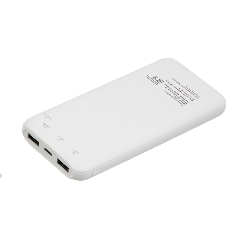 Аккумулятор мобильный BY 10000мАч, 2xUSB-A, 1xUSB-C, 1xMicro-USB, ребристый, 10W, белый, арт.№ 031-165