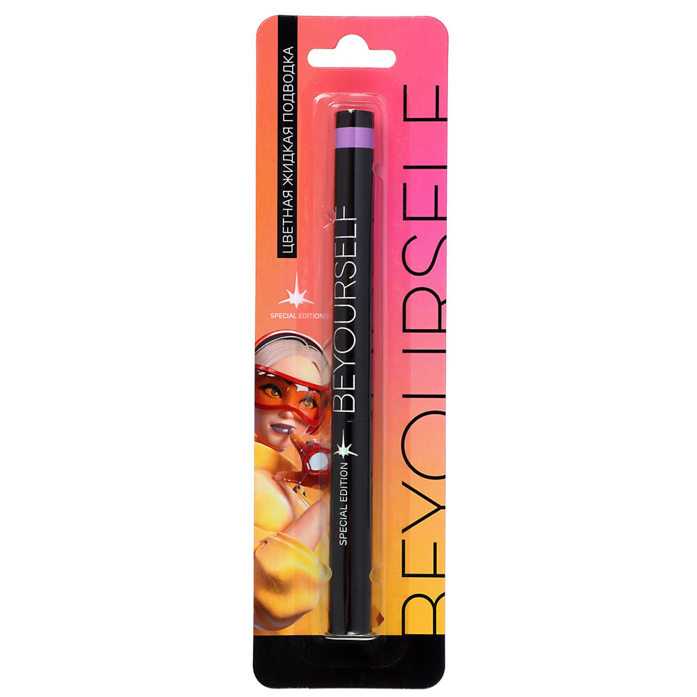 BY ЮНИLOOK Подводка для глаз жидкая цветная, 5 мл, 3 цвета, арт.№ 330-452