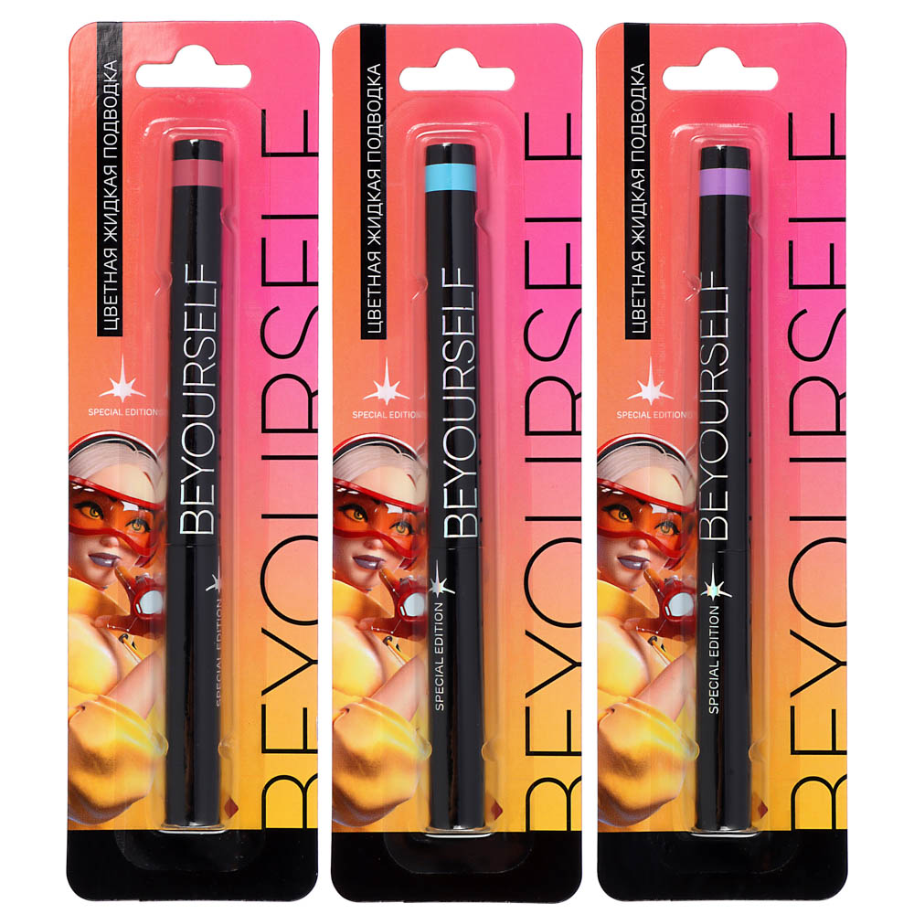 BY ЮНИLOOK Подводка для глаз жидкая цветная, 5 мл, 3 цвета, арт.№ 330-452