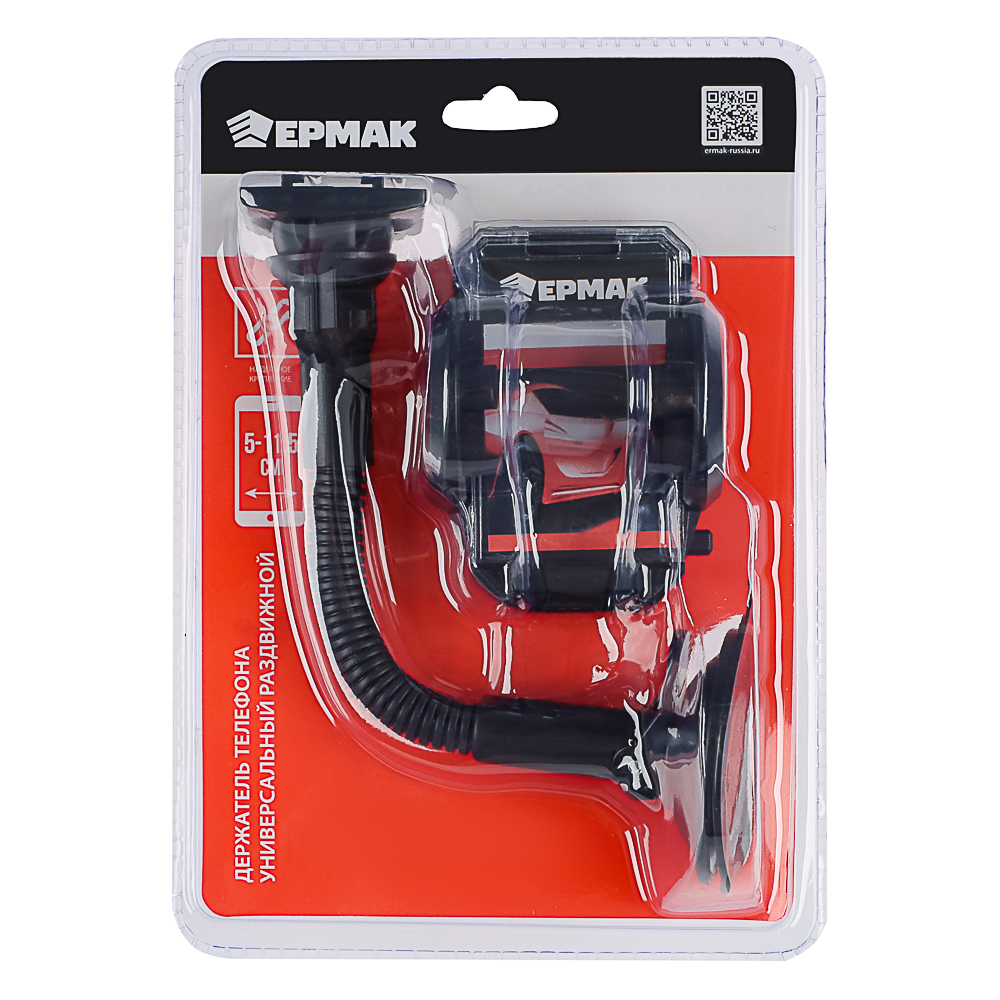 ЕРМАК Держатель телефона, GPS, КПК на присоске, раздвижной, 50-115мм, на гибкой ножке, пластик, арт.№ 733-029