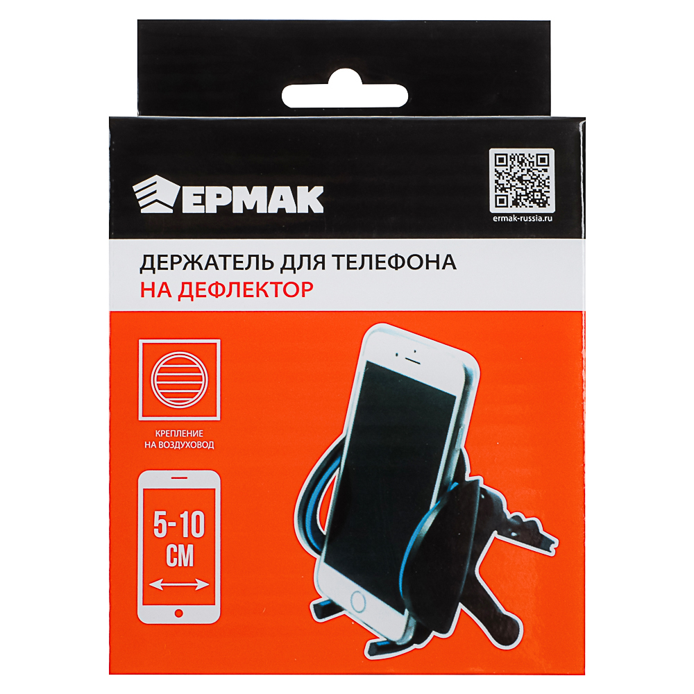 NG Держатель телефона на дефлектор, раздвижной, 50-100мм, пластик, арт.№ 733-031