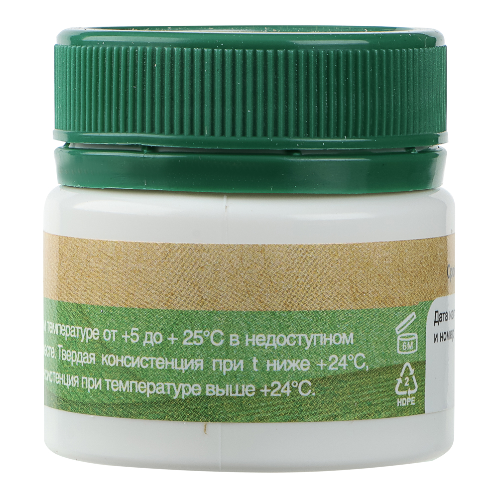 Фитобальзам для тела Травница Настасья, разогревающий, 20г, арт.№ 832-102