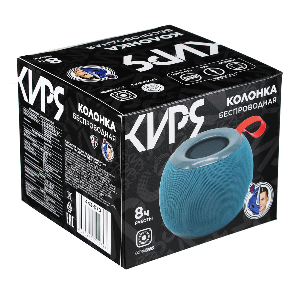FORZA КИРЯ Колонка беспроводная круглая, тканевая, 5 Вт, 1200мАч, БТ5.0, 12,7x10,3, 3 цвета, пластик, арт.№ 443-070