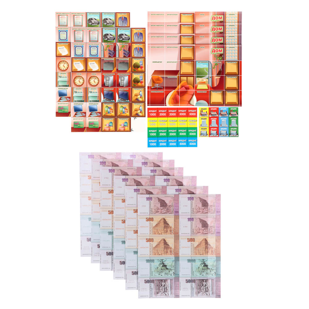 Настольная экономическая игра "Путь к успеху" 24х19,5х4 см, арт. 0201410RU, арт.№ 538-147