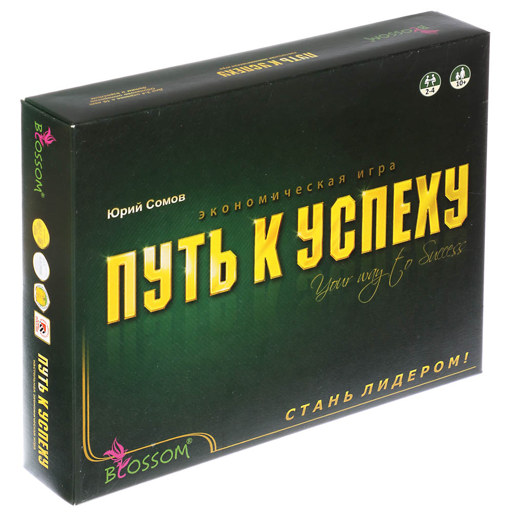 Настольная экономическая игра "Путь к успеху" 24х19,5х4 см, арт. 0201410RU, арт.№ 538-147