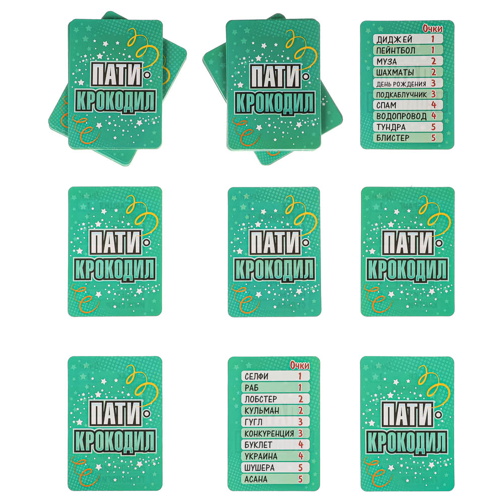 Настольная игра " Крокодил", арт.№ 538-150