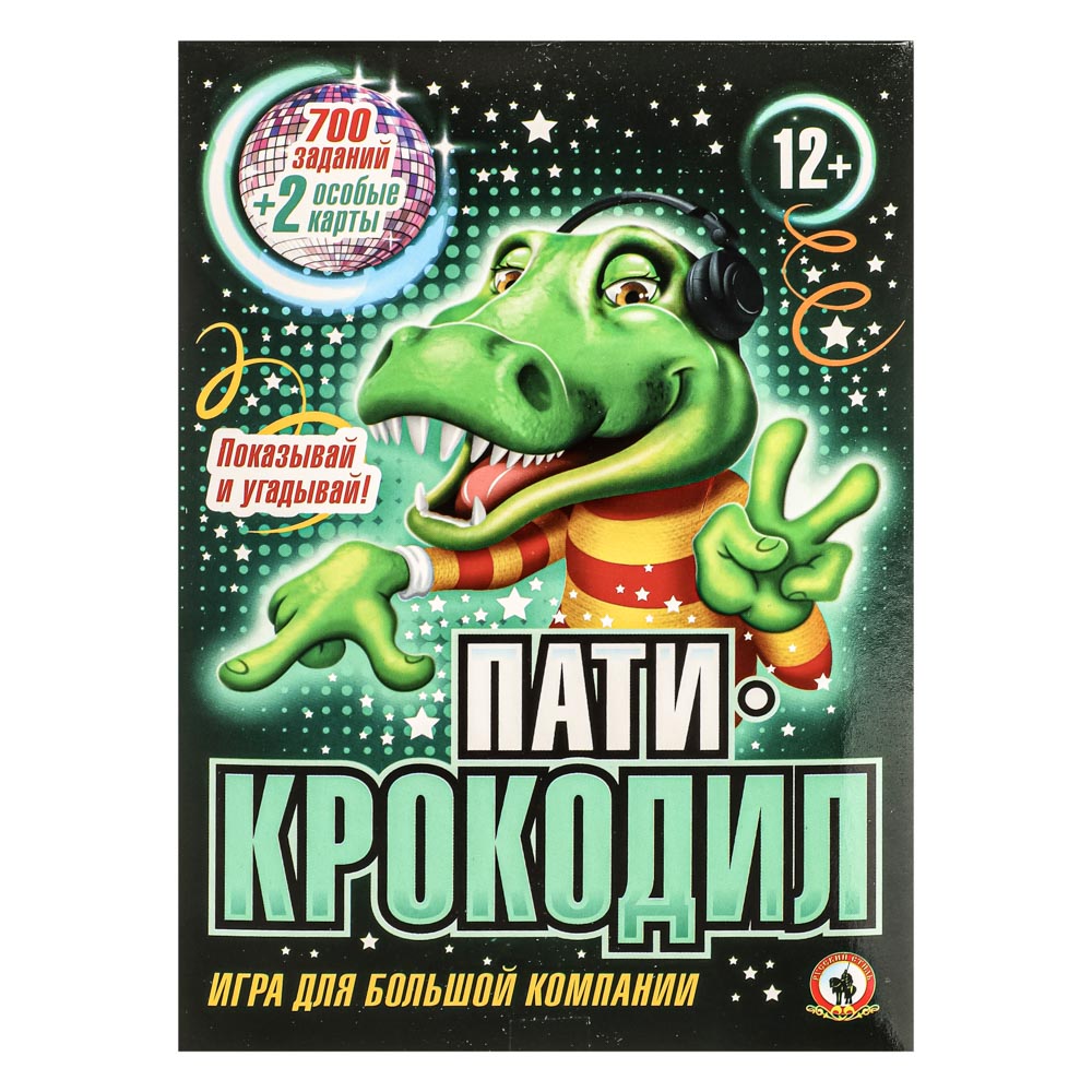 Настольная игра " Крокодил", арт.№ 538-150
