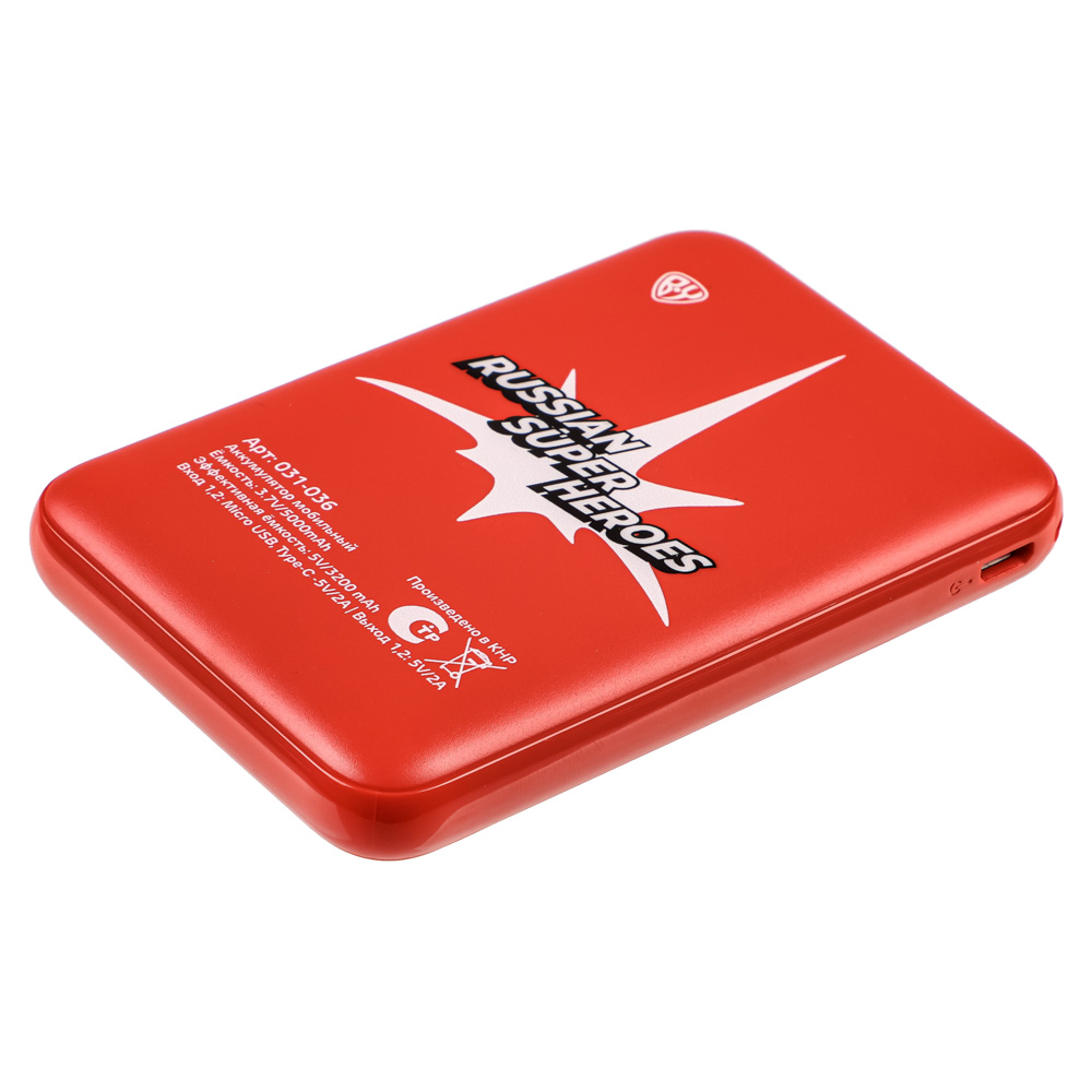 BY Аккумулятор мобильный, 5000мАч, 2xUSB, 2А, Герои, ЗАРЯ, арт.№ 031-036