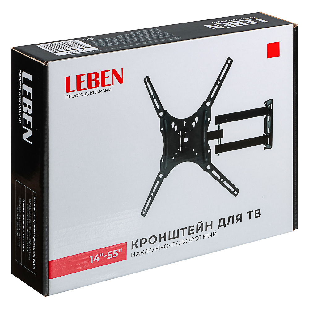 Кронштейн для ТВ LEBEN наклонно-поворотный, 14"-55", до 45кг, 50x50 до 400x400мм, металл, арт.№ 469-205