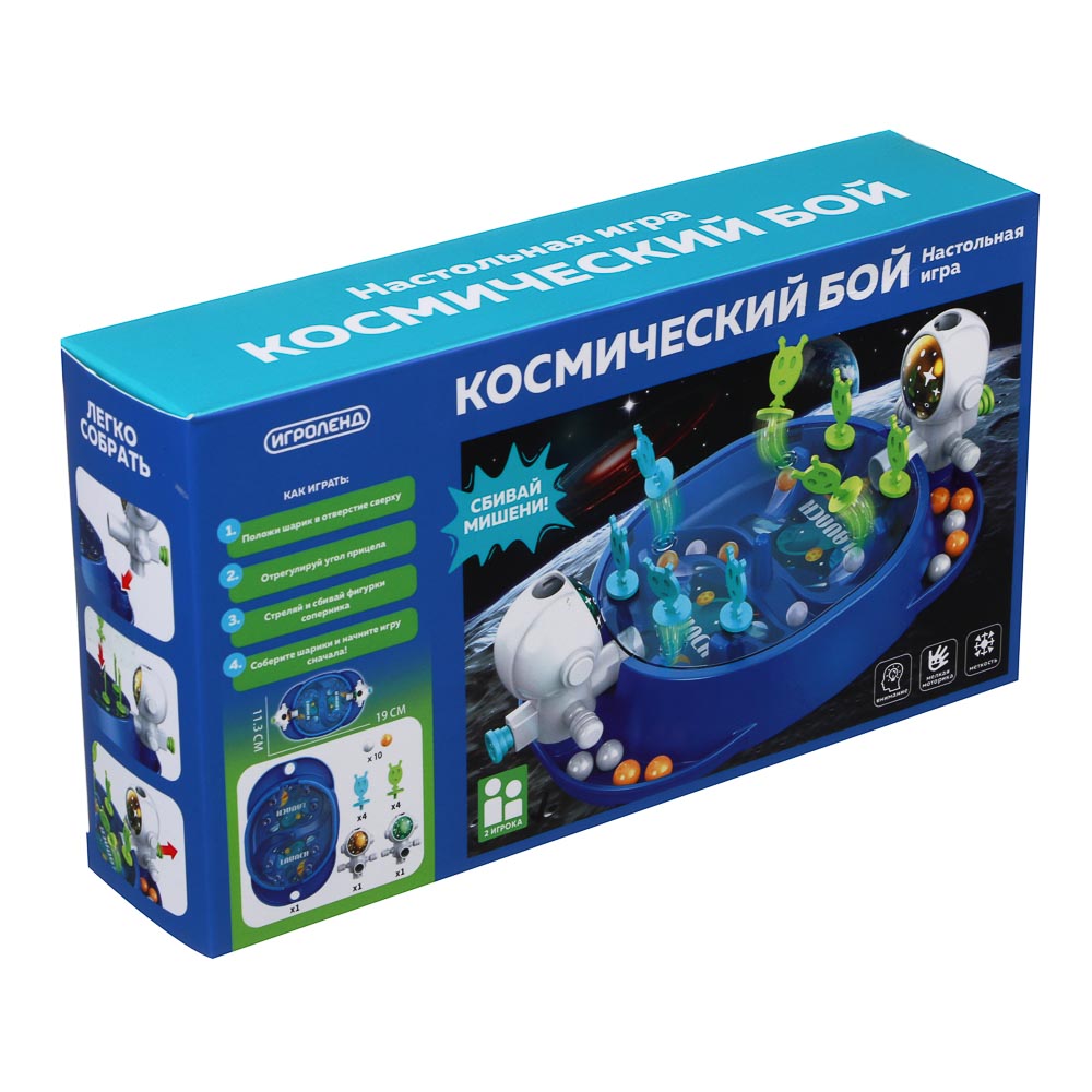 ИГРОЛЕНД Настольная игра "Космический бой", ABS, 21х5х11,5см, 2 дизайна, арт.№ 897-114