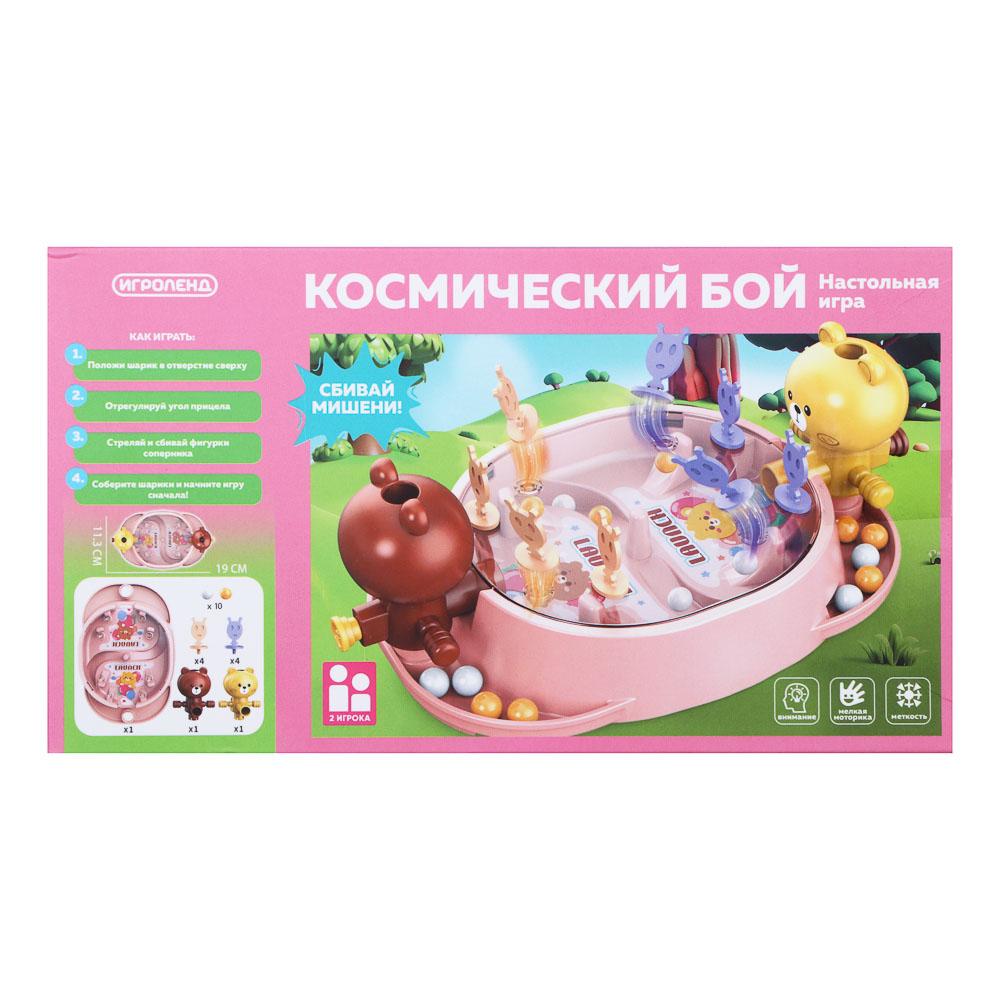 ИГРОЛЕНД Настольная игра "Космический бой", ABS, 21х5х11,5см, 2 дизайна, арт.№ 897-114