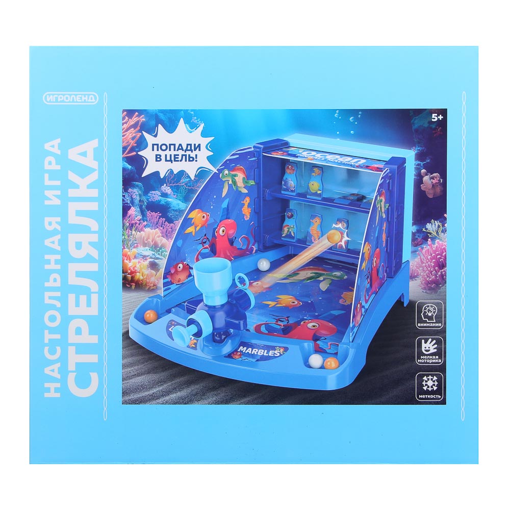 ИГРОЛЕНД Настольная игра "Стрелялка", ABS, 30,5х6,2х23,6см, арт.№ 897-115