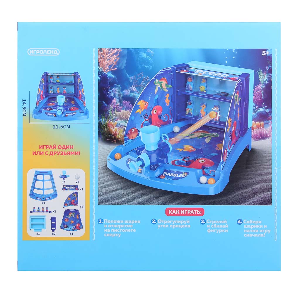 ИГРОЛЕНД Настольная игра "Стрелялка", ABS, 30,5х6,2х23,6см, арт.№ 897-115