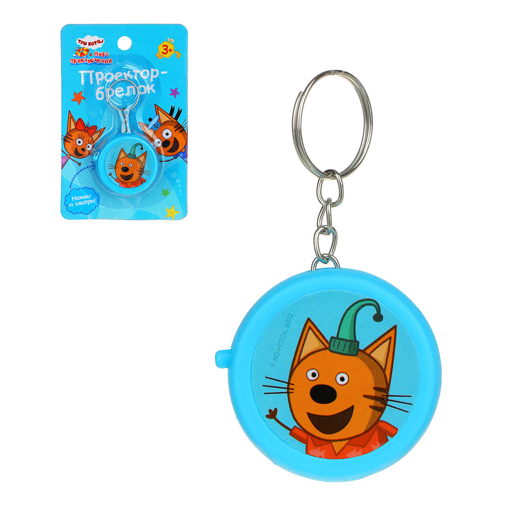 ИГРОЛЕНД Проектор-брелок "Три кота", 3хAG3, ABS, свет, 7х11х2см, 3 дизайна, арт.№ 295-179