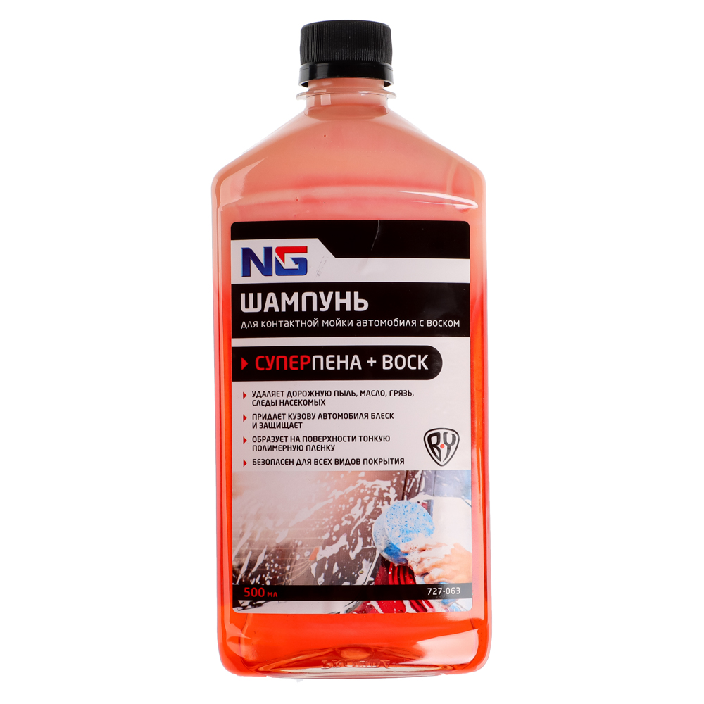 ЕРМАК Шампунь для контактной мойки автомобиля с воском/супер пена, 500 мл, арт.№ 727-063