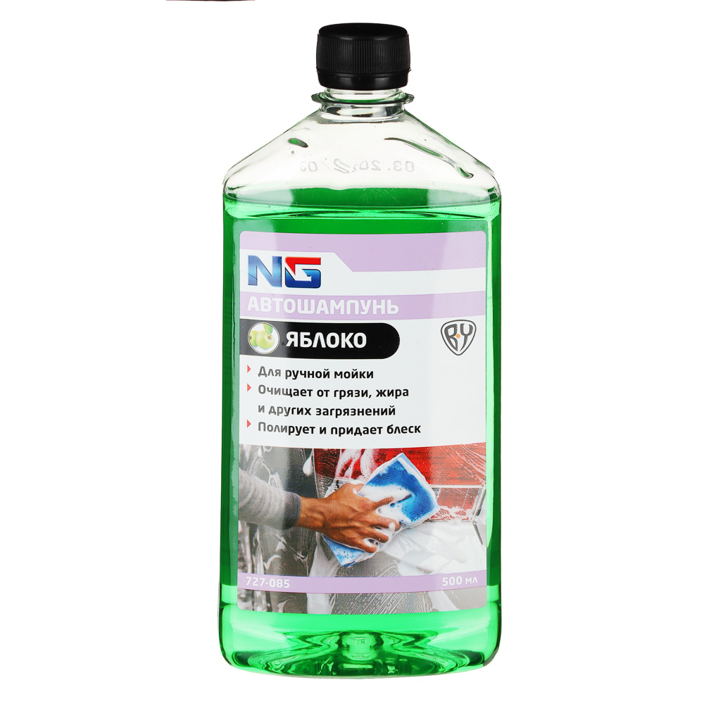 Автошампунь "Универсальный" (яблоко) 500 мл., арт.№ 727-085