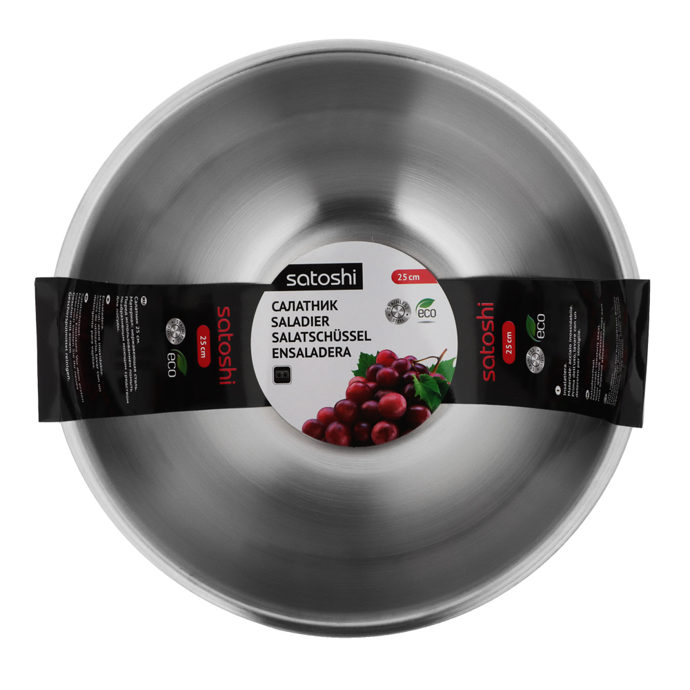 SATOSHI Салатник глубокий, 25см, 4200мл, нерж.сталь, арт.№ 812-082