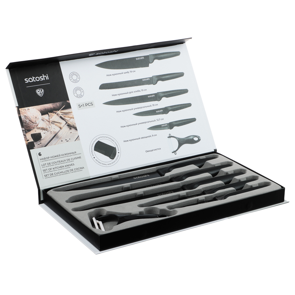 SATOSHI Марсан Набор ножей кухонных 6пр, в магнитной коробке, арт.№ 803-404
