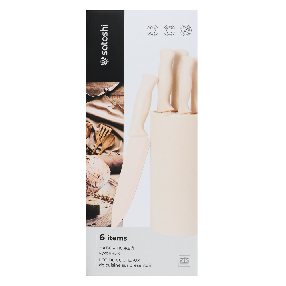 SATOSHI Тулуза Набор ножей кухонных 6пр, на подставке, арт.№ 803-405