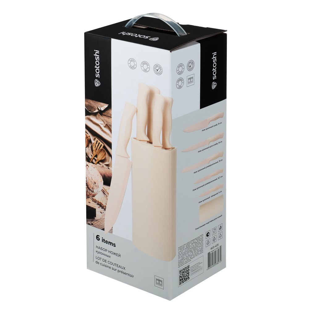 SATOSHI Тулуза Набор ножей кухонных 6пр, на подставке, арт.№ 803-405