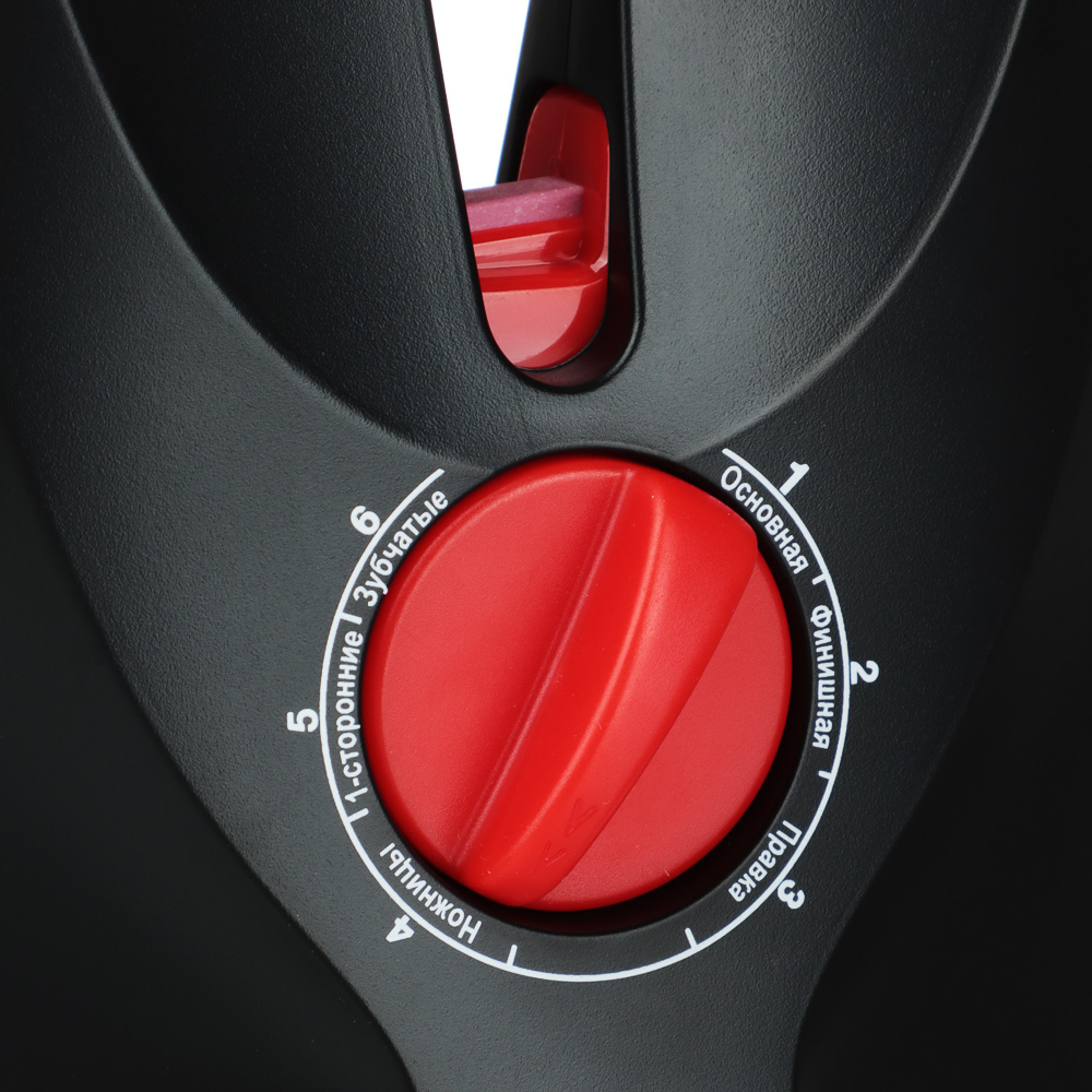 SATOSHI Милл Точилка для ножей и ножниц 6в1, арт.№ 803-407