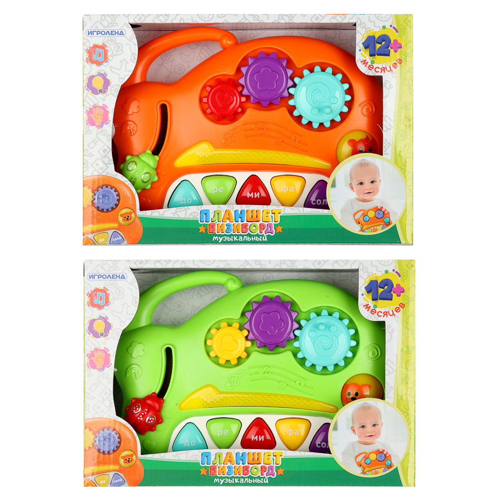 ИГРОЛЕНД Планшет-бизиборд музыкальный, свет, звук, 2АА, пластик, 17х13х4,5см, 2 цвета, арт.№ 272-729
