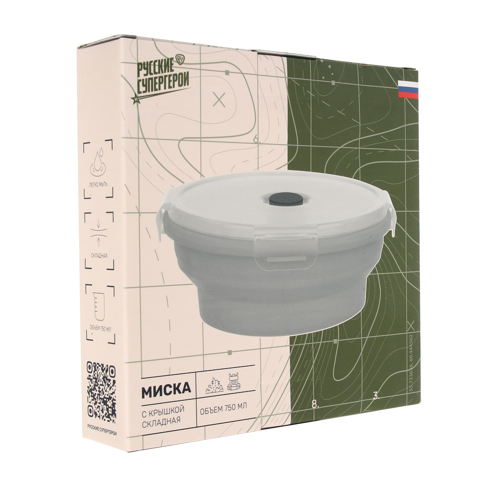 Миска складная туристическая тм BY Русские Супергерои, с крышкой, 750мл, силикон, арт.№ 123-009