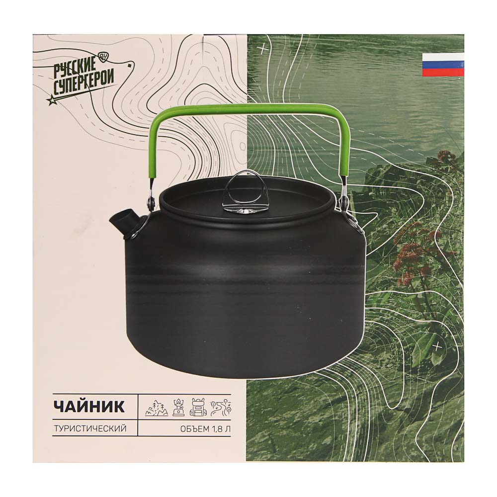 Чайник туристический тм BY Русские Супергерои, костровой, 1,8л, анодированный алюминий, арт.№ 123-011