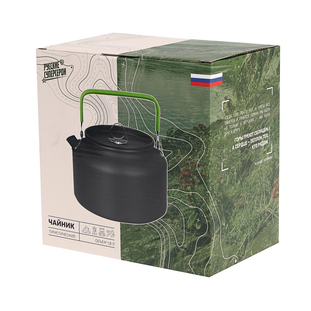 Чайник туристический тм BY Русские Супергерои, костровой, 1,8л, анодированный алюминий, арт.№ 123-011