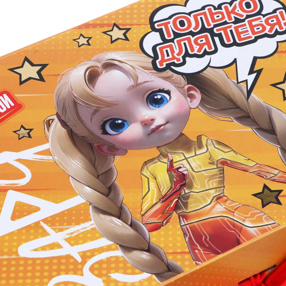 BY Коробка подарочная складная с лентой, тиснение фольгой, 28x20x9см, Заря, арт.№ 207-064