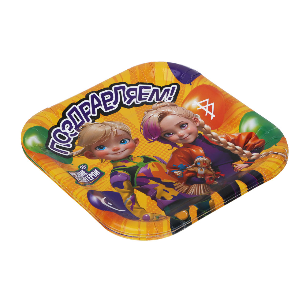 BY Набор тарелок бумажных, 6 шт, 18x18 см, Поздравляем, арт.№ 530-005