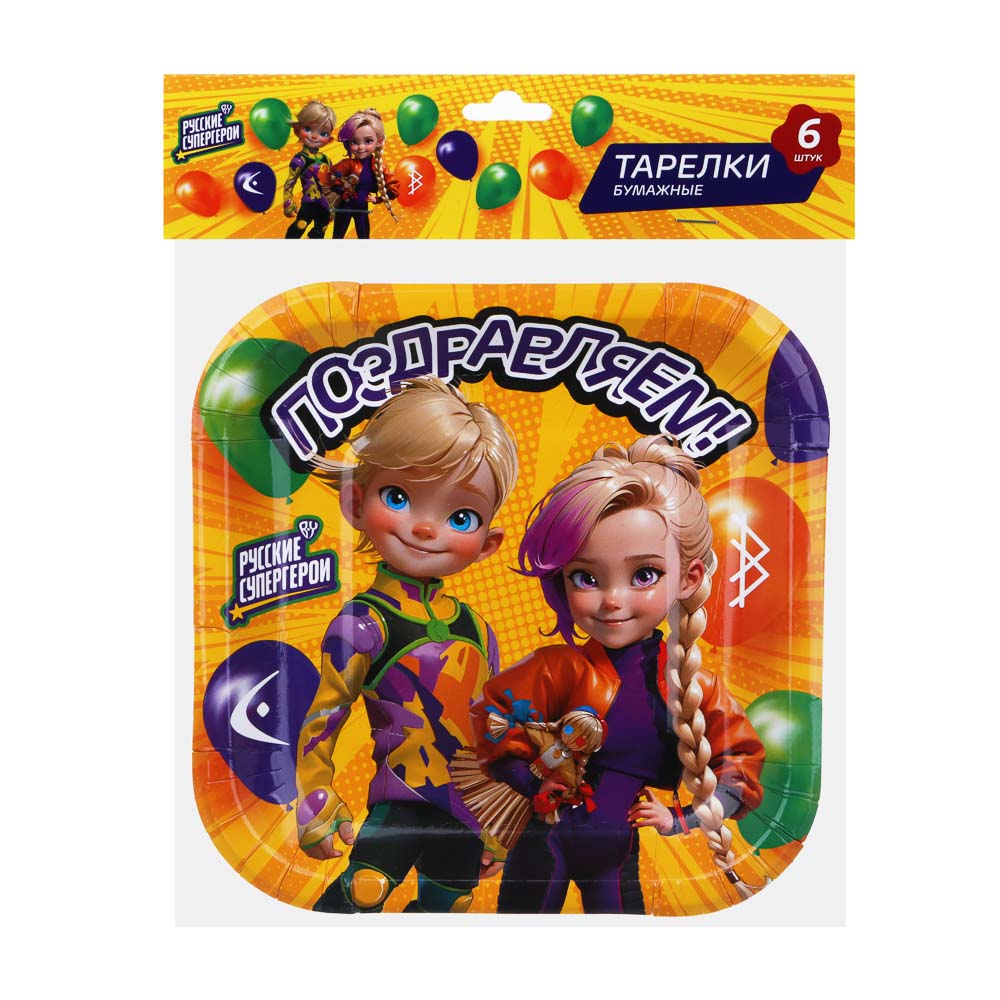 BY Набор тарелок бумажных, 6 шт, 18x18 см, Поздравляем, арт.№ 530-005