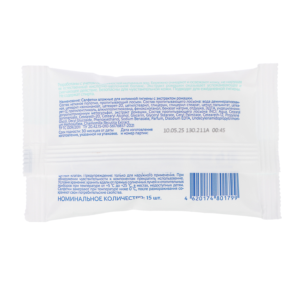 Влажные салфетки для интимной гигиены INTIMATE NATURAL с ромашкой, 15шт, арт.№ 914-060