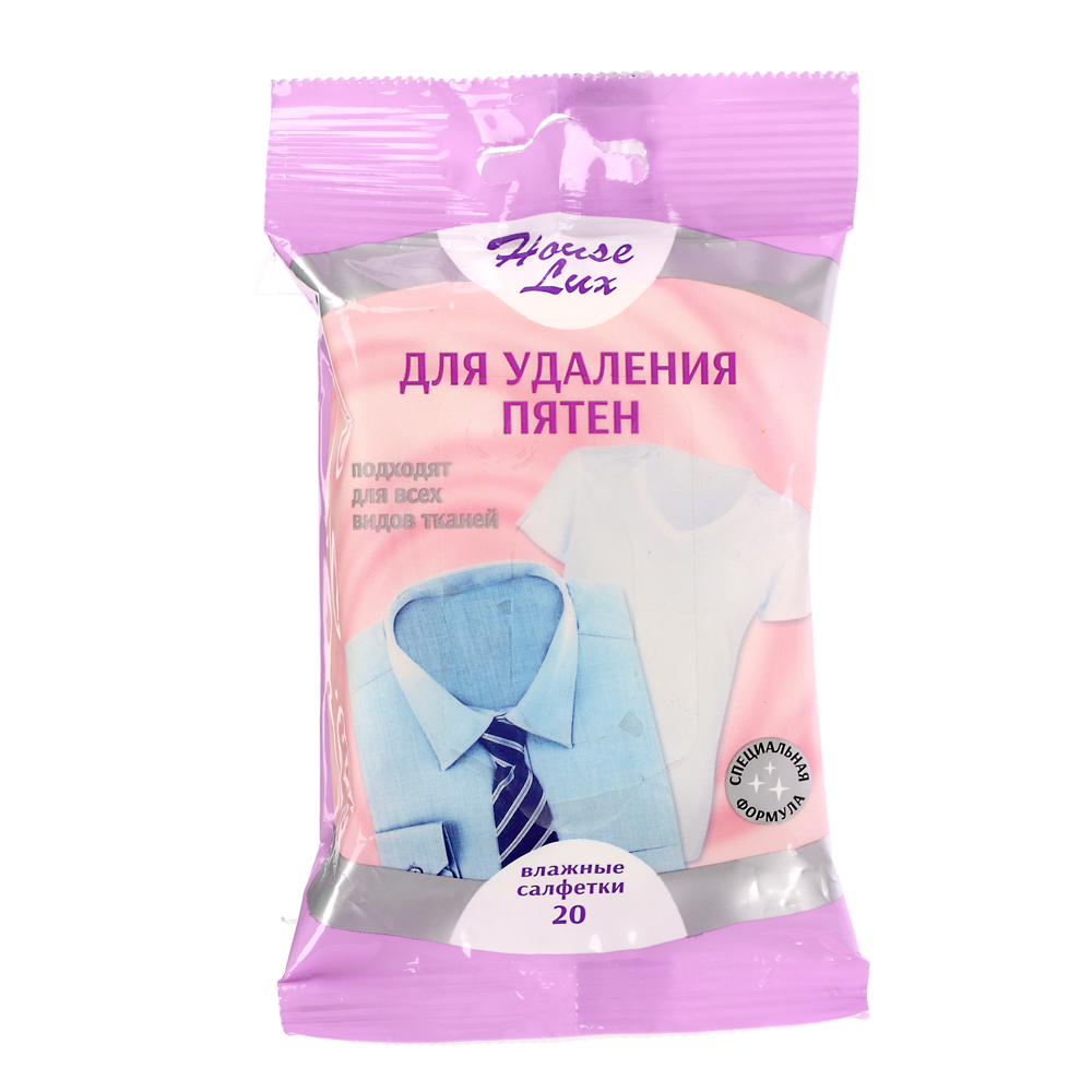 Влажные салфетки для удаления пятен House Lux, 20шт, арт.№ 914-061