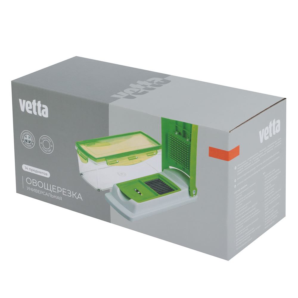 VETTA Овощерезка универсальная "Супер Слайсер", VS-288, 14 предметов, арт.№ 885-042