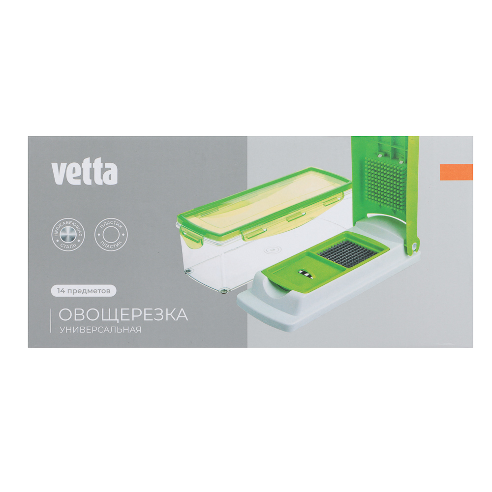VETTA Овощерезка универсальная "Супер Слайсер", VS-288, 14 предметов, арт.№ 885-042