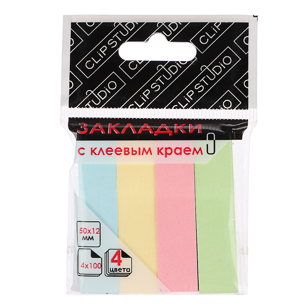 Закладки с клеевым краем бумажные ClipStudio 50x12мм, 4x100 листов, 4 цвета, арт.№ 533-016