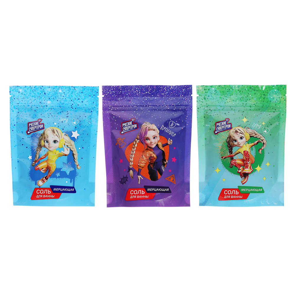 BY Русские Супергерои Соль для ванны мерцающая с шиммером, 3 вида, 250г, арт.№ 953-057