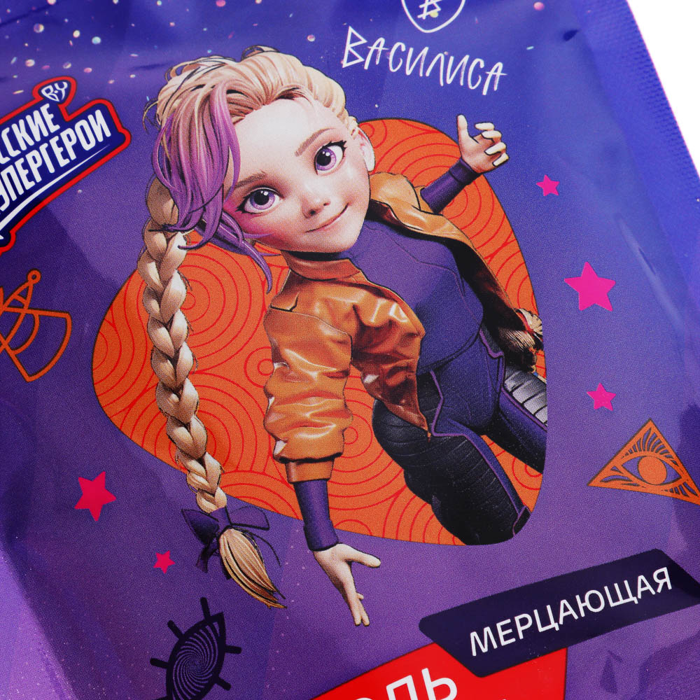 BY Русские Супергерои Соль для ванны мерцающая с шиммером, 3 вида, 250г, арт.№ 953-057