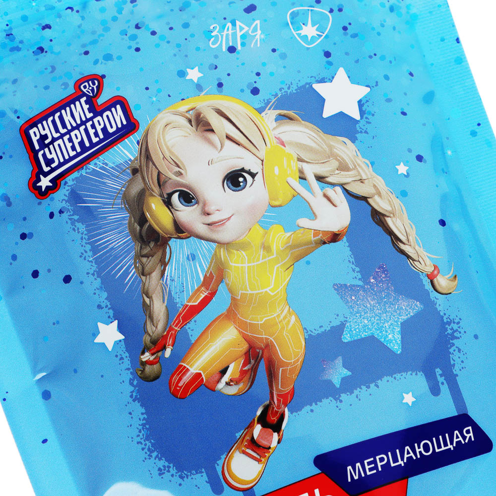 BY Русские Супергерои Соль для ванны мерцающая с шиммером, 3 вида, 250г, арт.№ 953-057