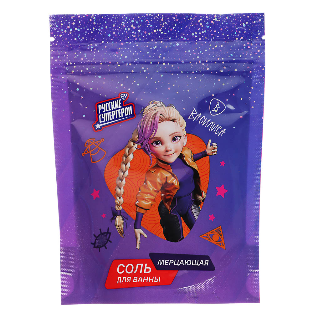 BY Русские Супергерои Соль для ванны мерцающая с шиммером, 3 вида, 250г, арт.№ 953-057
