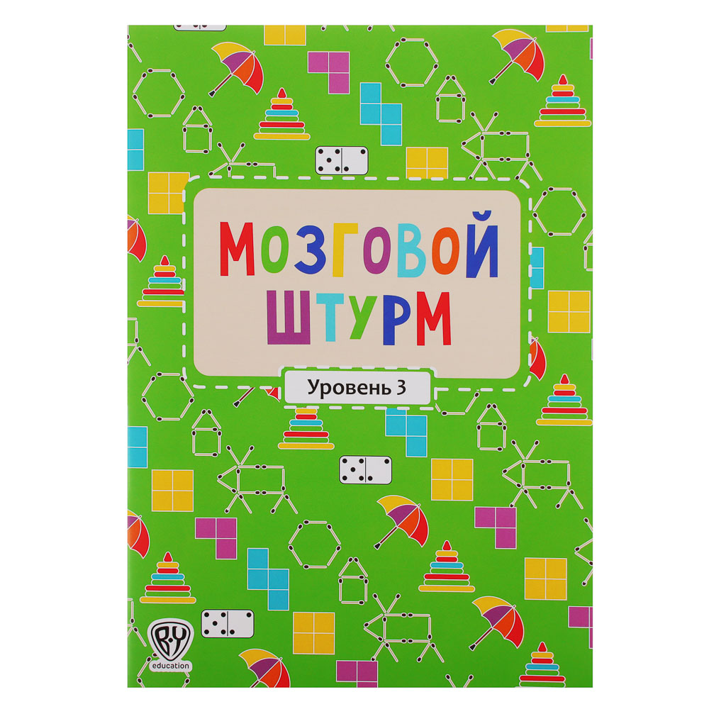 УИД Книга с заданиями "Мозговой штурм" BY Education, бумага, 32 стр., 21x29,7см, 3 дизайна, арт.№ 876-060