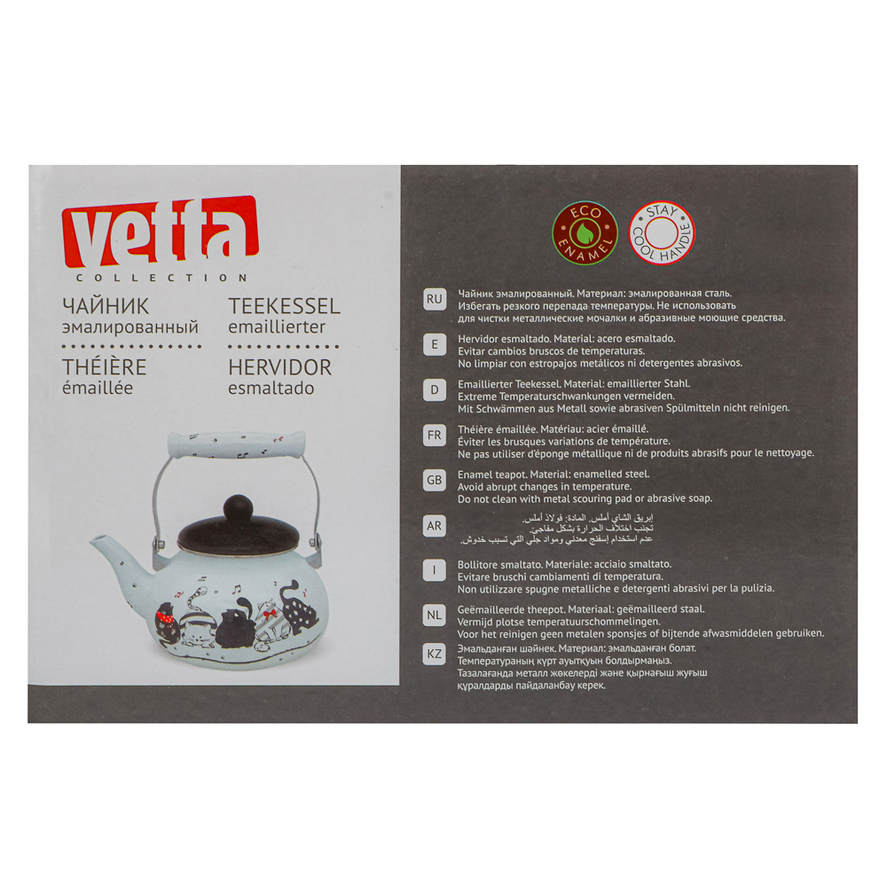 VETTA Хвостатые друзья Чайник эмалированный 2,5л, индукция, арт.№ 894-544
