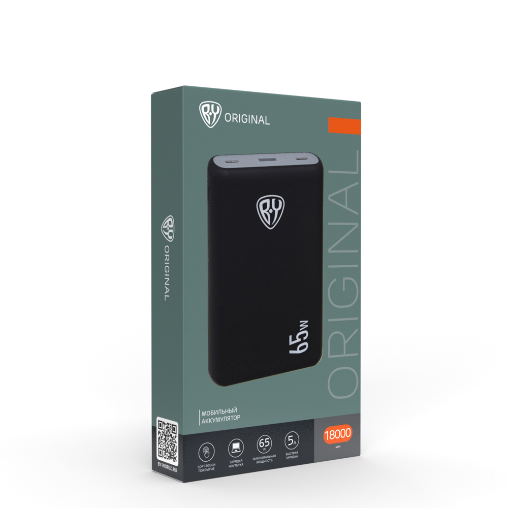 BY Аккумулятор мобильный, 18000мАч, USB+2xType-C, Быстрая зарядка QC3.0+PD, 5А, 65W,прорез.корпус, арт.№ 031-017