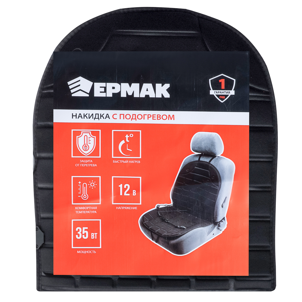 ЕРМАК Накидка с подогревом, 12В, регулятор, 95x50 см, провод 130 см, черный, арт.№ 732-141